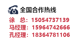 全國合作熱線